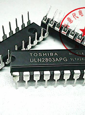 ULN2803APG  东芝  2803〖正品原装〗赛格市场G332室实体店 现货