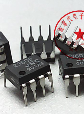 2360D , JRC , NJM2630D【进口原装】赛格市场G332室实体店 现货