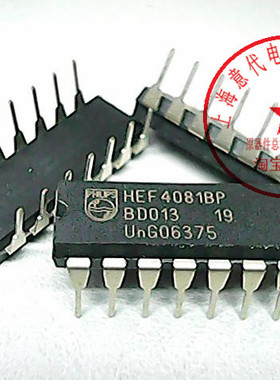 HEF4081BP  飞利浦  4081【进口原装】赛格市场G332室实体店 现货