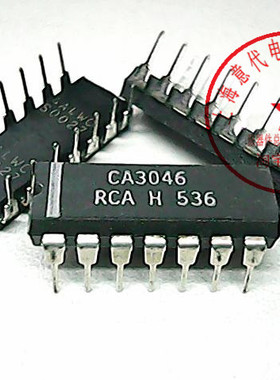 CA3046  , RCA ,  DIP-14【正品原装】赛格市场G332室实体店 现货