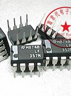 LF357N , NS国半, PDIP-8〖正品原装〗赛格市场G332室实体店 现货