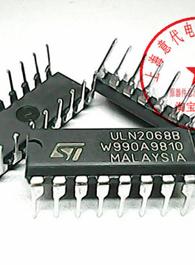 ULN2068B ,ST厂家 ,DIP-16【正品原装】赛格市场G332室实体店现货