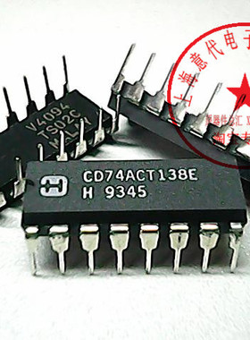 CD74ACT138E,HAR,74ACT138〖原装正品〗赛格市场G332室实体店现货