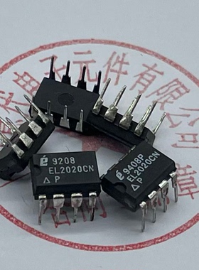 EL2020CN, ELANTEC, DIP-8【进口散新】赛格市场G332室实体店现货