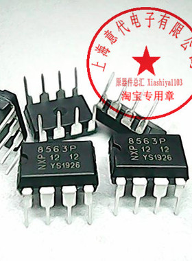 PCF8563P , NXP , PDIP-8【全新原装】赛格市场G332室实体店 现货
