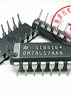 DM74LS78AN  国半 74LS78【正品原装】赛格市场G332室实体店 现货