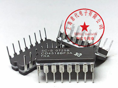 CD4518BF3A  德州  4518【正品军级】赛格市场G332室实体店 现货