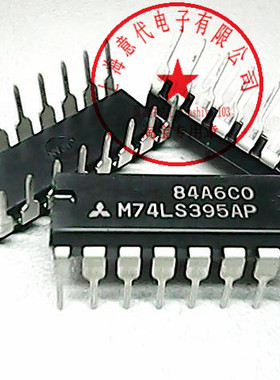 M74LS395AP 三菱 74LS395〖正品原装〗赛格市场G332室实体店 现货