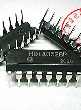 HD14052BP ，日立  4052【进口原装】赛格市场G332室实体店 现货