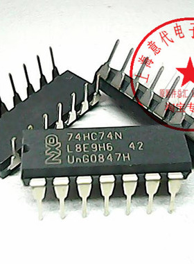 74HC74N , NXP , 74HC74【正品原装】赛格市场G332室实体店 现货