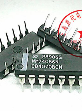 CD4070BCN , NS/ST , HCF4070BE〖原装〗赛格市场G332室实体 现货