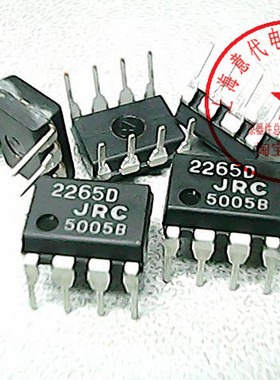 2265D  JRC公司  NJM2265D〖正品原装〗赛格市场G332室实体 现货