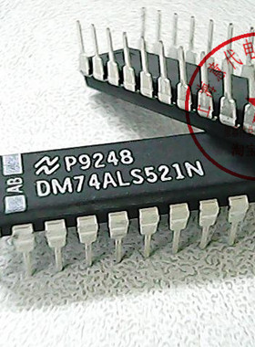 DM74ALS521N  国半 74LS521【原装】赛格市场G332室实体店 现货