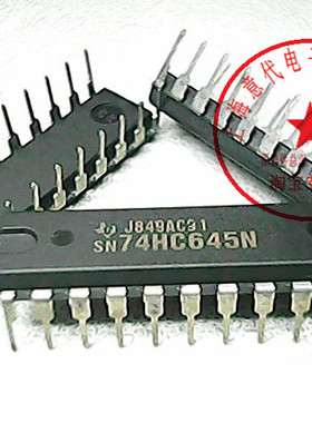 SN74HC645N  TI  74HC645【进口原装】赛格市场G332室实体店 现货