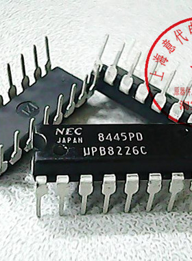 UPB8226C  NEC  8226【全新原装】赛格市场G332室实体店 现货