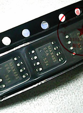 MAX485ESA  ， MAX485CSA【进口原装】赛格市场G332室实体店 现货