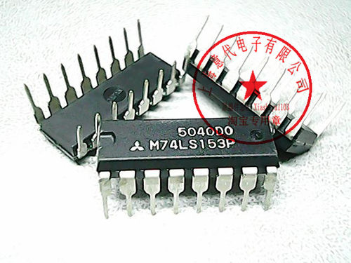 M74LS153P 三菱 74LS153〖正品原装〗赛格市场G332室实体店 现货