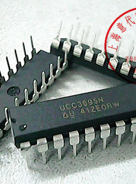 UCC3895N  TI  DIP-20〖正品原装〗赛格市场G332室实体店 现货