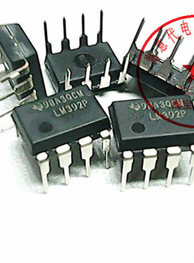 LM392P 德州 LM392N,DIP-8〖正品原装〗赛格市场G332室实体 现货