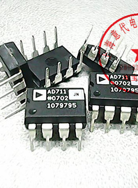 AD711JN   ADI   DIP-8〖正品原装〗赛格市场G332室实体店 现货