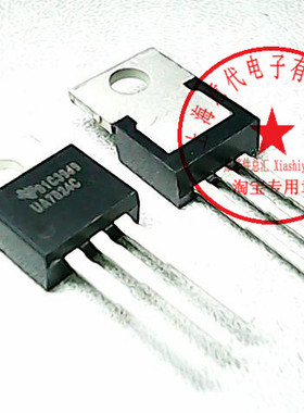UA7824CKC  TI   L7824CV〖正品原装〗赛格市场G332室实体店 现货