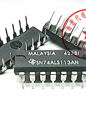 SN74ALS113N  TI   74LS113【原装】赛格市场G332室实体店 现货