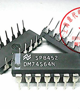 DM74S64N, SN74S64N, 74LS64〖原装〗赛格市场G332室实体店 现货