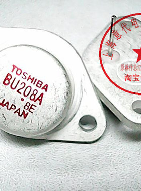 BU208A  东芝  NPN功率晶体管【原装】赛格市场G332室实体店 现货