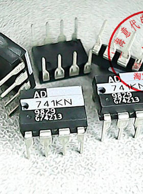 AD741KN  ADI   DIP-8〖正品原装〗赛格市场G332室实体店 现货