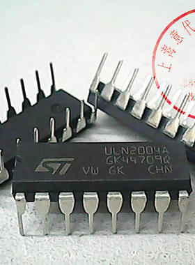 ULN2004A ,ST厂家, DIP-16〖正品原装〗赛格市场G332室实体店现货
