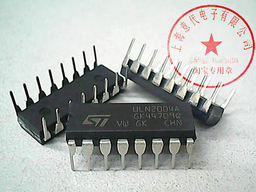 ULN2004A ,ST厂家, DIP-16〖正品原装〗赛格市场G332室实体店现货