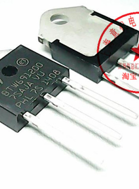 可控硅 BTW69-1200,BTW691200【原装】赛格市场G332室实体店 现货
