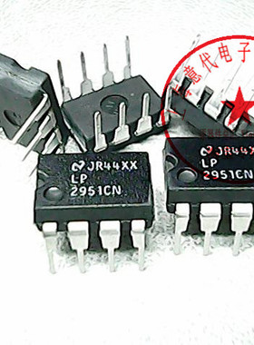 LP2951CN  国半 DIP-8〖正品原装〗赛格市场G332室实体店 现货