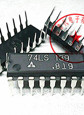 74LS139   松下  DIP-16〖正品原装〗赛格市场G332室实体店 现货