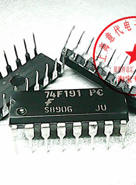 74F191PC  富士通 74191【全新原装】赛格市场G332室实体店 现货