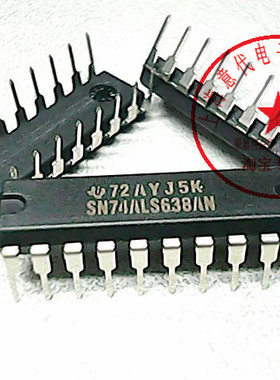 SN74ALS638AN  TI  74LS638〖正品原装〗赛格市场G332室实体 现货