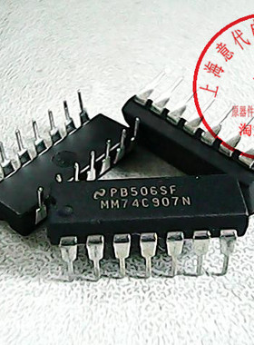 MM74C907N  国半 74C907【正品散新】赛格市场G332室实体店 现货