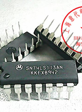 SN74LS113AN  MOT 74LS113【原装正品】赛格市场G332室实体 现货