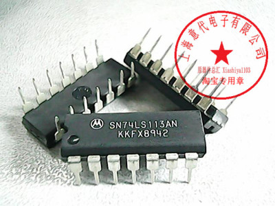 SN74LS113AN  MOT 74LS113【原装正品】赛格市场G332室实体 现货