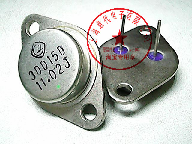 3DD15D  NPN大功率三极管【金封原装】赛格市场G332室实体店 现货