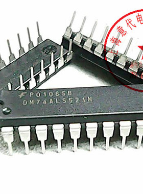 DM74ALS521N  仙童 74LS521【原装】赛格市场G332室实体店 现货
