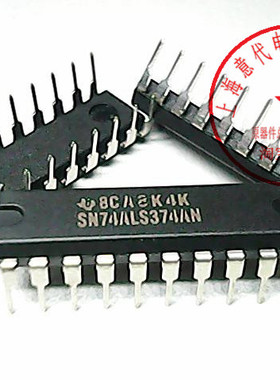 SN74ALS374AN  TI  74LS374〖正品原装〗赛格市场G332室实体 现货