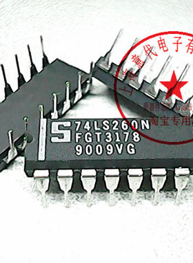 74LS260N  大S  74LS260〖原装正品〗赛格市场G332室实体店 现货