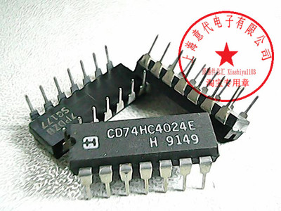 CD74HC4024E  HAR  74HC4024【原装】赛格市场G332室实体店 现货
