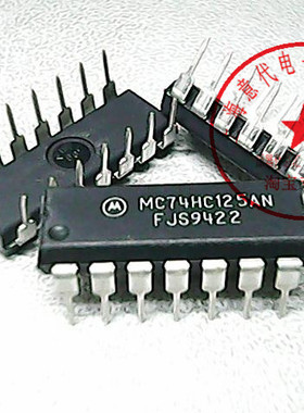 MC74HC125AN   74HC125【全新原装】赛格市场G332室实体店 现货