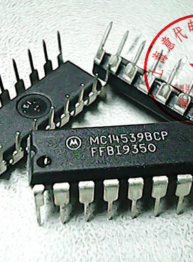 MC14539BCP  ,  HEF4539BP〖正品原装〗赛格市场G332室实体店现货