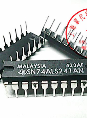 SN74ALS241AN  ,TI   74LS241【原装】赛格市场G332室实体店 现货