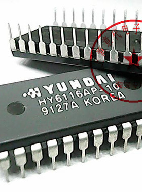 HY6116AP-10   6116〖正品原装〗赛格市场G332室实体店 现货