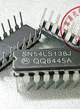 SN54LS138J   MOT  54LS138【原装】赛格市场G332室实体店 现货