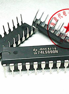 SN74LS690N  TI  74LS690〖正品原装〗赛格市场G332室实体店 现货